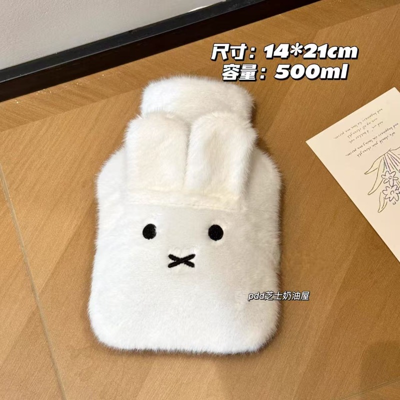 กระเป๋าน้ำร้อนมิฟฟี่น่ารักฟูฟ่ - Bedding บทวิจารณ์และราคา
